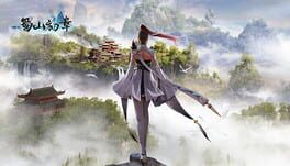 Shǔshān: Chū Zhāng Mǎiduàn Bǎn artwork 2