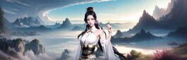 Shǔshān: Chū Zhāng Wǎngluò Bǎn artwork 1