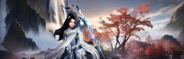 Shǔshān: Chū Zhāng Wǎngluò Bǎn artwork 2