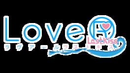 LoveR Kiss: Endless Memories artwork 3