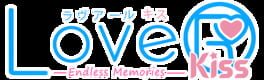 LoveR Kiss: Endless Memories artwork 4