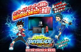 Beyblade Burst: Battle Zero artwork 3