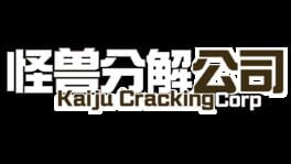 Kaiju Cracking Corporation artwork 2