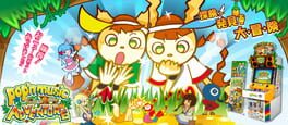 Pop'n Music Adventure artwork 1