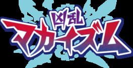 Disgaea Mayhem artwork 2