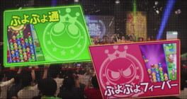 Puyo Puyo Champions artwork 4