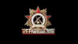 Trench Lord: Eastern Front artwork 6