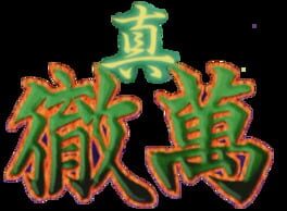 IGDB artwork
