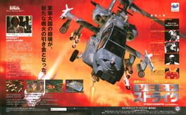 Soviet Strike artwork 5