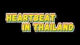 Heartbeat in Thailand artwork 2