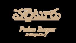 Palm Sugar: A Village Story artwork 1