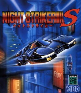Night Striker artwork 3