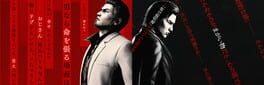 Yakuza Kiwami 3 & Dark Ties artwork 1