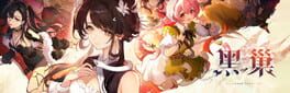 Dark Nest: Snake Contract artwork 1