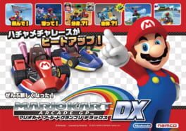 Mario Kart Arcade GP DX artwork 1