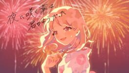 Yoru ni Saku Hana ha, Kimi no You Datta artwork 2