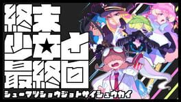 Shuumatsu Shoujo to Saishuukai artwork 1