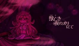 Kemono Naki Yoru no Ori nite artwork 1