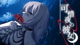 Atarayo no Kanojo artwork 1