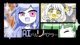 AI Doll Repairer artwork 1