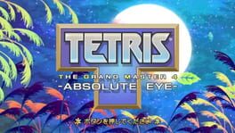 Tetris: The Grand Master 4 - Absolute Eye artwork 2