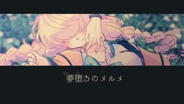 Yumeochi no Melme artwork 1
