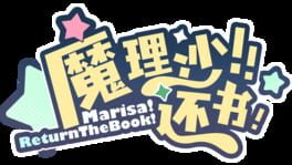 Marisa! Return The Book! artwork 2