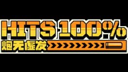 100% Hits artwork 2
