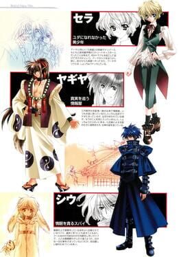 Torus Zero: Dare ga Neko wo Koroshita ka artwork 12