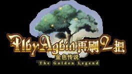PlayAgain 2: The Golden Legend artwork 2