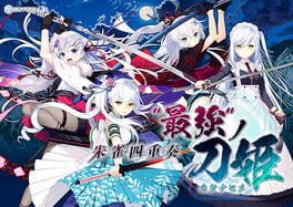 Suzaku Shijuusou: "Saikyou" no Katana Hime artwork 1