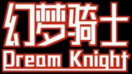 Dream Knight artwork 2