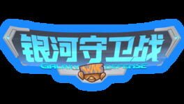 IGDB artwork