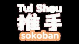 Tui Shou: Sokoban artwork 2