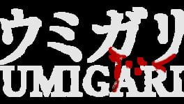 Umigari artwork 2