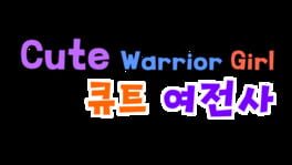 Cute Warrior Girl artwork 2
