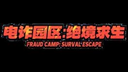 Fraud Camp: Survival Escape artwork 2