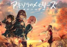 Akizora Memories: Horizon of Fate artwork 2