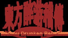 Touhou Drunken Rebellion artwork 2