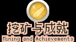 Mining And Achievements artwork 2