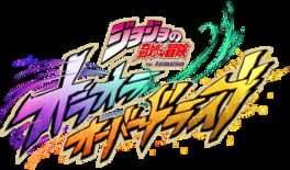JoJo's Bizarre Adventure: Ora Ora Overdrive artwork 2
