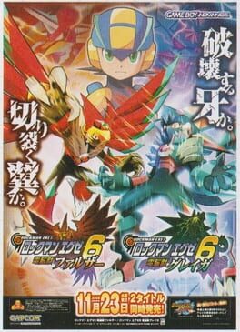 IGDB artwork