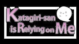 Katagiri-san is Relying on Me artwork 1