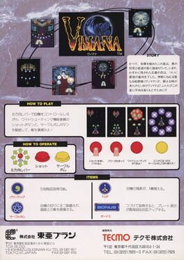 Vimana artwork 5