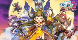 Angel Love Online 2 artwork 2