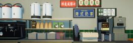 MilkTea Time artwork 1