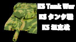 Ks Tank War artwork 2