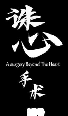 A Surgery Beyond The Heart artwork 1