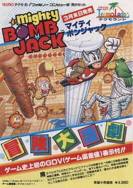 Vs. Mighty Bomb Jack artwork 4