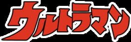 Ultraman artwork 1